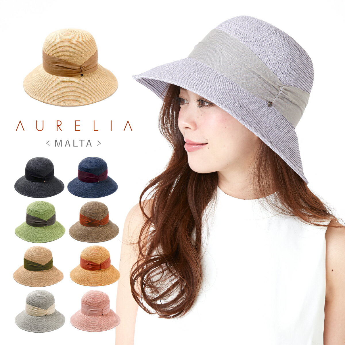 AURELIA MALTA コットンリボンキャペリン【日本製】帽子 レディース 麦わら帽子 ペーパー ハット キャペリン 春夏 UV…