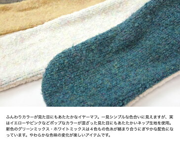 ネップニットマフラー【メール便送料無料】帽子 キッズ 子供 マフラー 秋冬 エコファー フェイクファー ボア ふわふわ もこもこ ネックウォーマー 襟巻き 暖かい 可愛い おしゃれ 柔らか 流行 カジュアル 無地 防寒 ギフト クリスマス プレゼント 2022