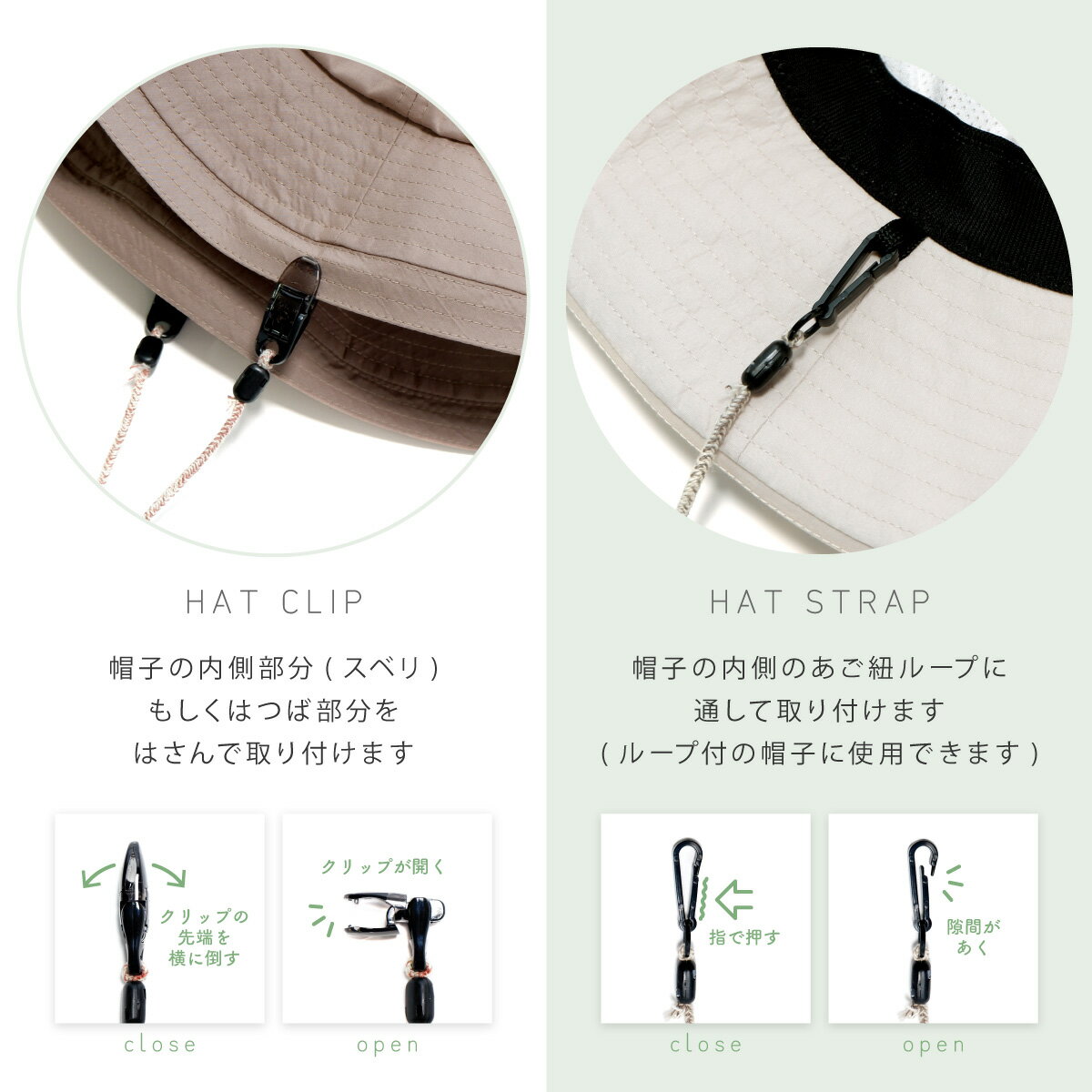 ミックスカラーハットストラップ【メール便で発送...の紹介画像3