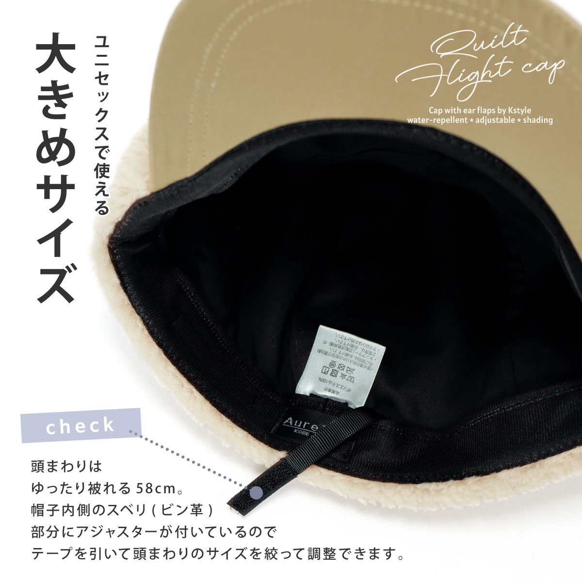 帽子 レディース イヤーフラップ キャップ 深め 大きいサイズ 秋 冬 はっ水 撥水 ボア 防寒 耳当て シンプル キルティング キルトフライトキャップ フライトキャップ 飛行帽 耳つきキャップ 耳あて付き帽子 帽子屋 ケースタ