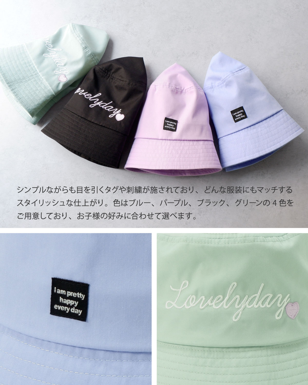 ��4�祻�åȡۻҶ� ˹�� ���λ� �ˤλ� �� ���Ƥ� �ɻ� �ϥå� Ǯ����к� �����Ѥ� UV���å� �糰�� ���� ���å��Х��åȥϥå� �Х��� 54cm 4���������äƤޤ���