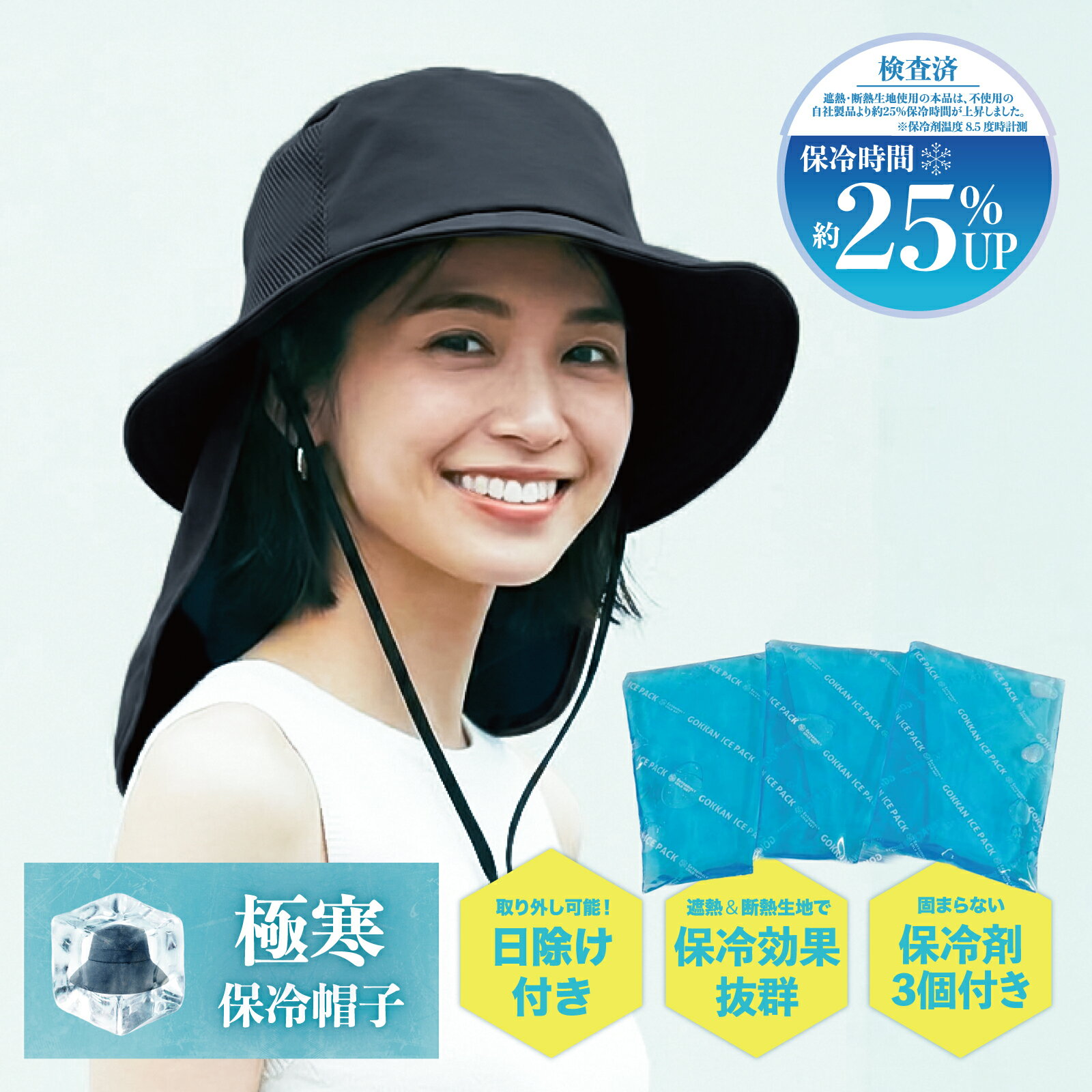 帽子 レディース 大きいサイズ UVカット 紫外線遮蔽率99% つば広 小顔効果 サイズ調整可 あご紐つき 熱中症対策 保冷…