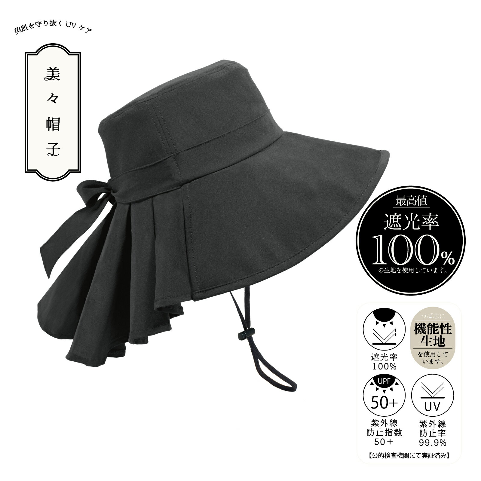 楽天市場】フリル（帽子｜バッグ・小物・ブランド雑貨）の通販