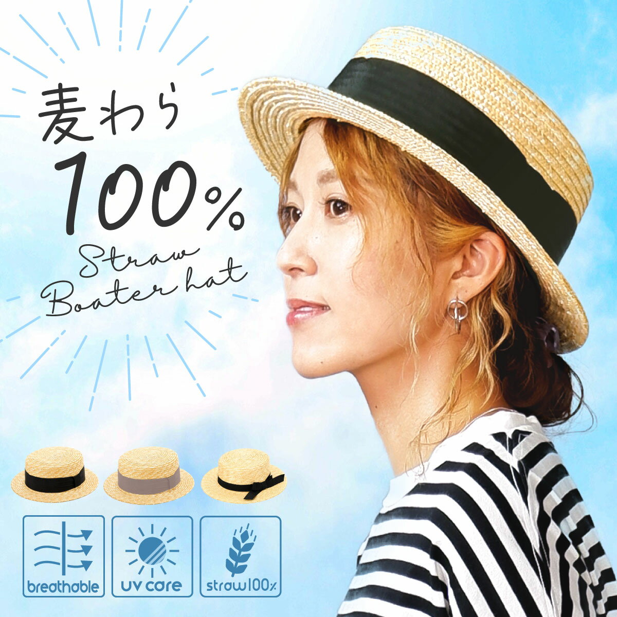 楽天市場】レトロ(麦わら帽子|レディース帽子):帽子<バッグ 楽天市場】レトロ(麦わら帽子|レディース帽子):帽子<バッグ