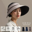 サンバイザー レディース ダブルラッセルメッシュ ワイドブリムバイザー つば広 UPF50+ UVカット 紫外線対策 折りたたみ可能 柔らかい サイズ調整 大き...