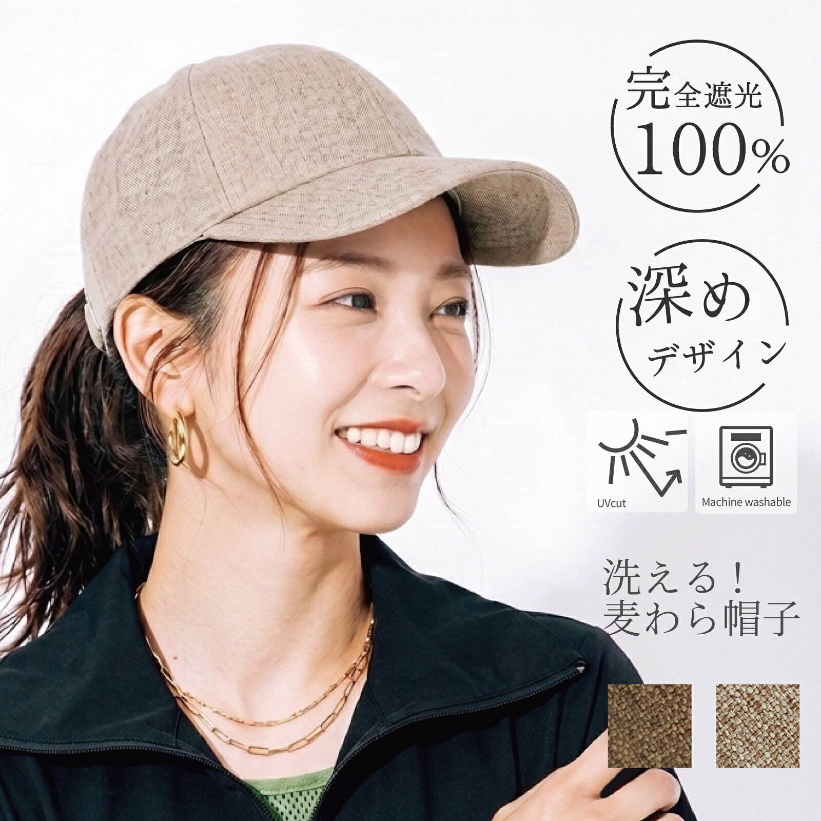 楽天市場】帽子 12-（テイスト（ファッション）スポーティ）の通販