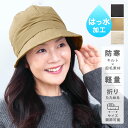 帽子 レディース キャスケット キルティング クロッシェ はっ水 撥水 汚れ防止 シワ防止 花粉対策 保温 防寒 ストラップ対応 軽量 軽い 中綿 ダウン 裏起毛 キルトキャスケット 帽子屋 ケースタ