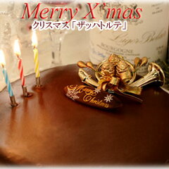 https://thumbnail.image.rakuten.co.jp/@0_mall/kobe/cabinet/2007xmas/xmas-sacher-1.jpg