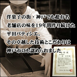 【ポイント10倍】【あす楽】【オペラ】バースデーケーキ　誕生日ケーキ　チョコレートケーキ　ケーキ メッセージプレート　子供　送料無料　翌日　神戸スイーツ　2019　ギフト　秋スイーツ 洋菓子　早割　クリスマスケーキ　キャンドル