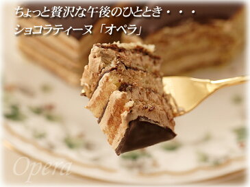 【あす楽】【内祝い 送料無料】チョコレートケーキ【フルサイズ】オペラ＆ザッハトルテ 神戸スイーツ　お歳暮 バースデーケーキ 誕生日ケーキ 2018 ^k 秋スイーツ お返し おしゃれ ギフト 子供 お菓子 洋菓子 クリスマスケーキ　お菓子 早割 七五三