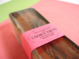 【あす楽対応商品】送料無料 フルーツ パウンドケーキ内祝 スイーツ 引き出物 引き菓子 結婚 神戸スイーツ 2021 ギフト 冬スイーツ おしゃれ プチギフト 洋菓子 早割 熨斗不可 お返し お菓子 バレンタイン ホワイトデー