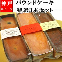 パウンドケーキ