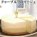 誕生日ケーキ バースデーケーキ 【