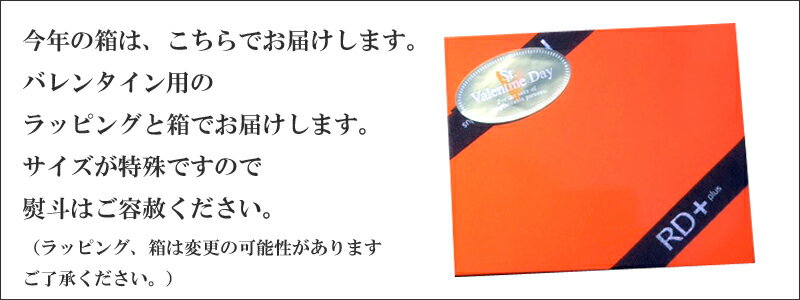 バレンタイン　ホワイトデー チョコ チョコレート レモンピール 神戸スイーツ ランキング 人気 2021 ギフト 義理チョコ 大量 友チョコ 本命 プチギフト お菓子 早割パティスリーアールディプリュス お返し　お菓子格安通販　バレンタイン　人気　ランキング