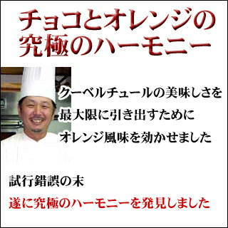 【あす楽】チョコレートケーキ【ザッハトルテ】オレンジ風味のチョコレートケーキ バースデーケーキ 誕生日ケーキ　内祝　 神戸スイーツ 2018 ^k ギフト お返し　お中元 お菓子 おしゃれ　ホールケーキ 子供