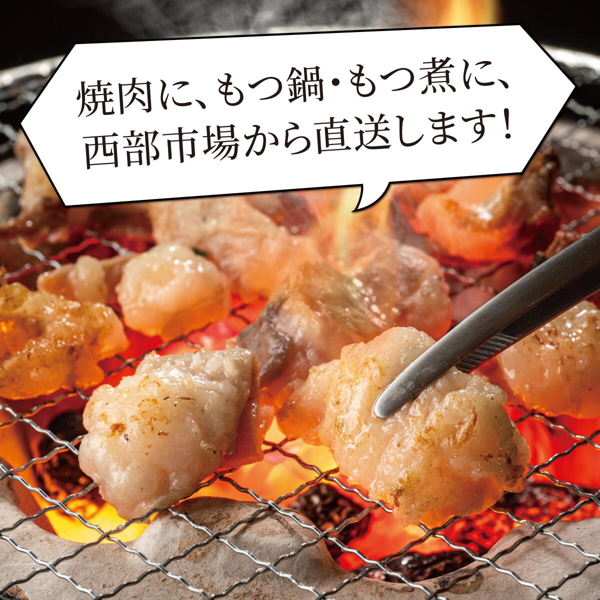 [黒毛和牛]　ミックス ホルモン 500g 3