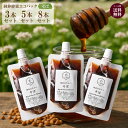 国産 蕎麦(そば) はちみつ エコパック 90g 3個 5個 8個 セット 非加熱 ハチミツ お試し 純粋 無添加 ソバはちみつ トチ蜜 まとめ買い 複数セット...