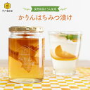 かりんはちみつ漬け 国産 400g 無添加 カリン 花梨 蜂蜜 ハチミツ 美味しい ギフト おすすめ はちみつ 温活 飲み物 ドリンク