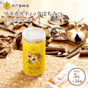 マヌカハニー 5g×14本入り 効果 スティック ブレンド おすすめ 喉 はちみつ 蜂蜜 お試し 無添加 小分け 花粉症 個包装 携帯用 ハチミツ ランキング ...