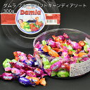 ダムラ フルーツソフトキャンディアソート 300g 6種の味(オレンジ、アップル、ストロベリー、チェリー、ピーチ、ラズベリー)ホワイトデー ハロウィン バレンタ...