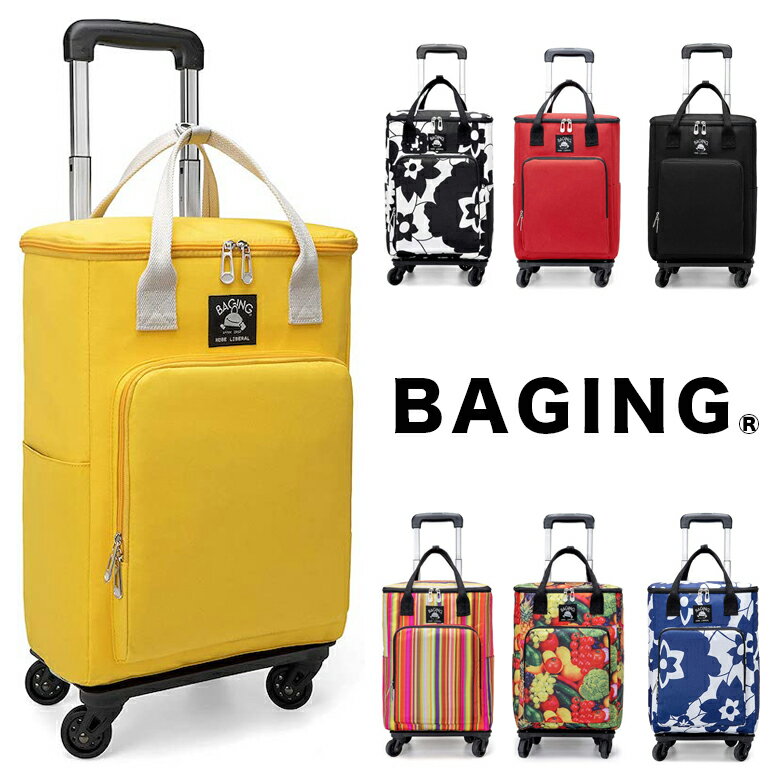 レディース】スーツケース/キャリーバッグのおすすめランキング 