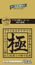 【神戸齋藤珈琲店　ドリップ焙煎士の極10g×7袋】コーヒー 珈琲 ドリップ ドリップコーヒー ドリップパック ドリップバッグ 個包装 ギフト 贈り物 プレゼント