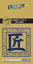【神戸齋藤珈琲店 ドリップ焙煎士の匠10g×8袋】コーヒー 珈琲 ドリップ ドリップコーヒー ドリップパック ドリップバッグ 個包装 ギフト 贈り物 プレゼント