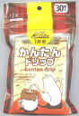 カリタかんたんドリップ30枚