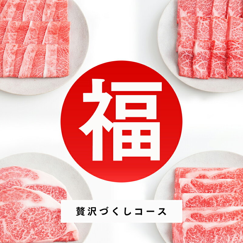 九州産 黒毛 和牛 焼肉セット 1kg 【モモ・バラ】 送料無料（北海道・沖縄除く） 焼肉 バ！ーベキュー 黒毛和牛 牛肉 国産 和牛 大容量 ＊ふるさと納税ではありません