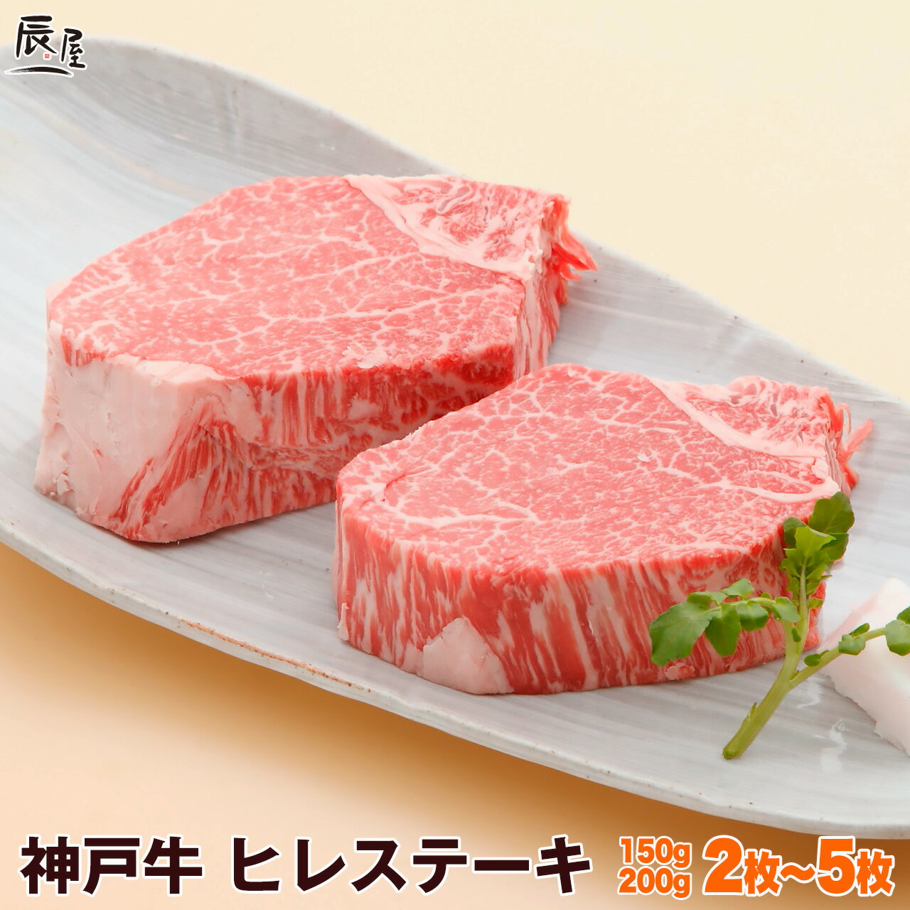 【ふるさと納税】山形牛 ヒレ肉（シャトーブリアン）金塊ブロック A5ランク 450g ブロック ／ お取り寄せ ご当地 グルメ 特産 おうち時間 山形牛 希少部位 シャトーブリアン 牛ひれ肉 お取り寄せグルメ 送料無料 冷蔵便（クール便）