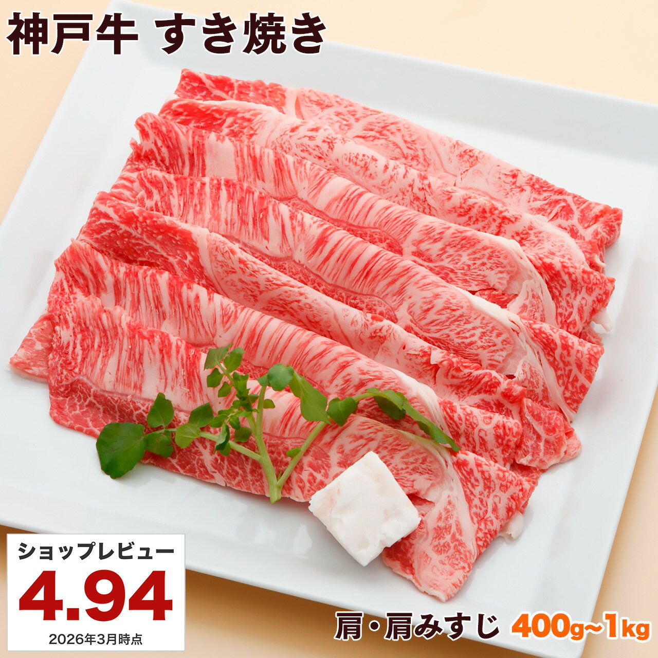 ステーキ肉 松阪牛 A5 ミスジ ステーキ 牛肉 400g ステーキ肉 松坂牛 牛肉 ミスジステーキ 肉 ギフト 入学 卒業 祝い 2026 人気 和牛 お肉 黒毛和牛 誕生日 プレゼント お祝い お返し 内祝い 内祝 人気 お取り寄せ グルメ 贈り物 松阪肉 高級