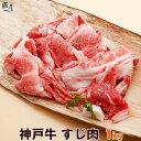 【ふるさと納税】鳥取和牛 いちぼステーキ（中） 黒毛和牛 国産 牛肉 和牛 イチボ 希少 ステーキ