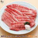 お歳暮 肉 ギフト 早割 米沢牛 ミスジ ステーキ 焼肉 1,300g 1.3kg (100g × 13枚) A5 A4 [送料無料] | 肉 和牛 肉ギフト お祝い 還暦祝い プレゼント 孫 おばあちゃん 内祝い みすじ カタ肉 肩肉 ウデ 霜降り 焼肉 B5 オシャレ