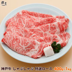 https://thumbnail.image.rakuten.co.jp/@0_mall/kobebeef/cabinet/main_new/syr_new.jpg