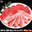 神戸牛 焼肉 セット 極上 カルビ & モモ(冷蔵)父の日 ギフト プレゼント 内祝い お返し お祝い 誕生日 結婚祝い 出産祝い 結婚内祝い 出産内祝い 牛肉 肉 グルメ 焼き肉 赤身 霜降 9,180円