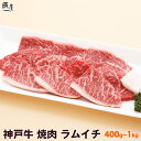 松阪牛 ランプステーキ 400g （約200g×2枚） A4ランク以上 牛肉 和牛 厳選された 松阪肉 母の日 ギフト 松坂牛 松坂肉