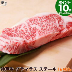 https://thumbnail.image.rakuten.co.jp/@0_mall/kobebeef/cabinet/main_pup/gst.jpg