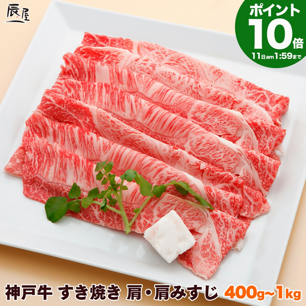 【ふるさと納税】おおいた和牛 ミスジステーキ 130g×2枚 牛肉 豊後牛 ステーキ肉 焼肉 焼き肉 赤身肉 冷凍 大分県産 中津市／熨斗対応可 お歳暮 お中元 など