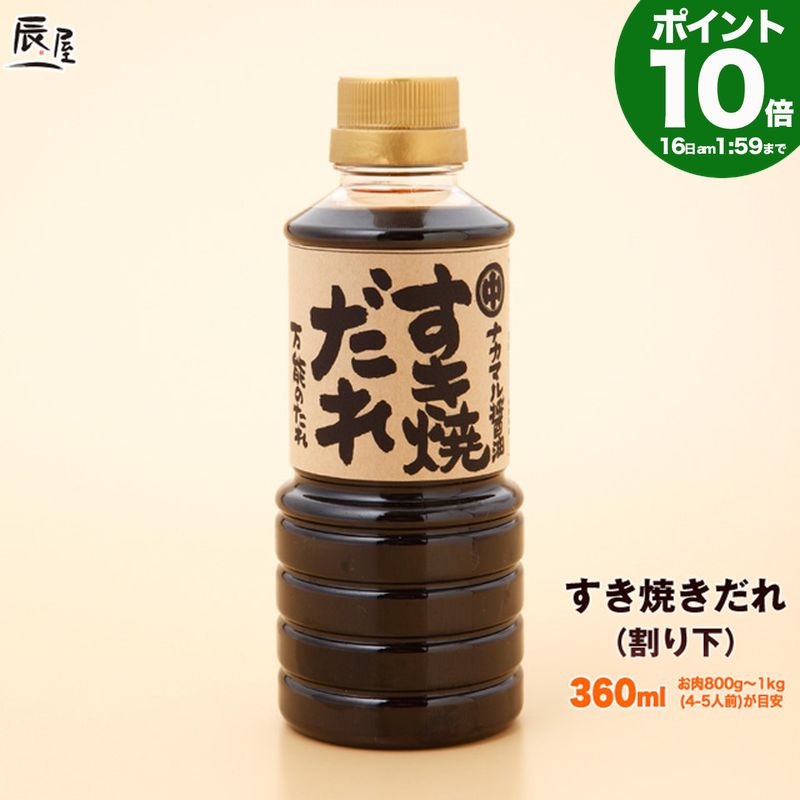 【P10倍16日am2時まで】�