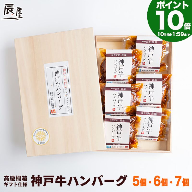 帝国ホテル 黒毛和牛のハンバーグデミグラスソース 4個セット 【冷凍食品】 ギフト 男性 結婚内祝い 祝い返し 誕生日プレゼント 誕生日祝い プレゼント ギフト 入学祝い お返し 送料無料