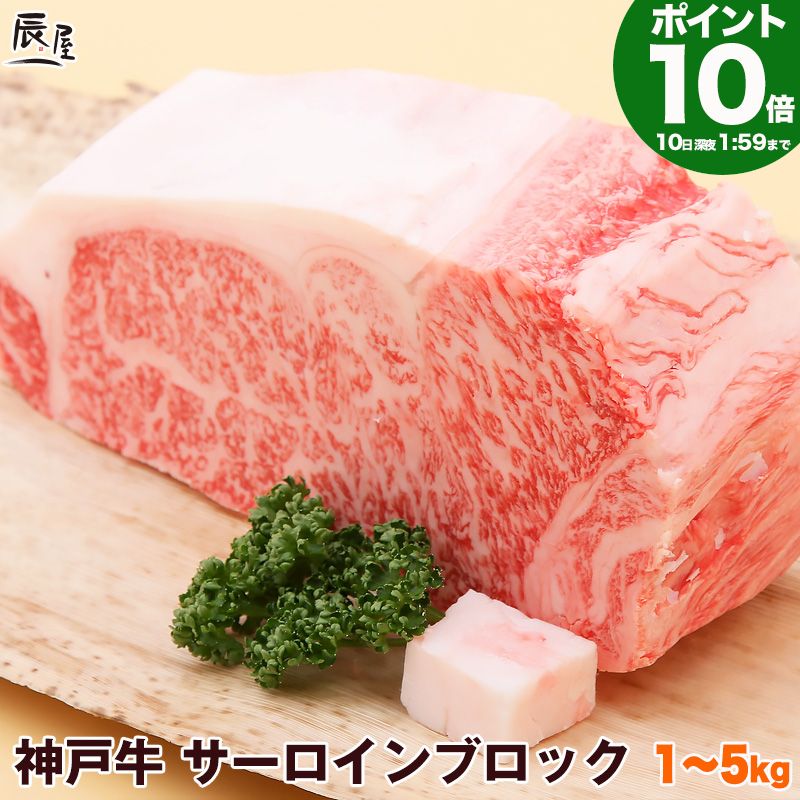 Rakuten