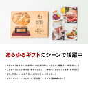 【P10倍27日am10時まで】神戸牛 特選 カタログギフト 5000円コース【送料無料 あす楽対応】ギフト券 ギフトカタログ 母の日 ギフト プレゼント 内祝い お返し お祝い 誕生日 結婚祝い 引き出物 出産祝い 結婚内祝い 出産内祝い 香典返し 景品 牛肉 肉 グルメ 3