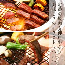 神戸牛 焼肉 セット 極上 カルビ ＆ モモ（冷蔵）【あす楽対応】母の日 ギフト プレゼント 内祝い お返し お祝い 誕生日 結婚祝い 出産祝い 結婚内祝い 出産内祝い 牛肉 肉 グルメ 焼き肉 赤身 霜降 3