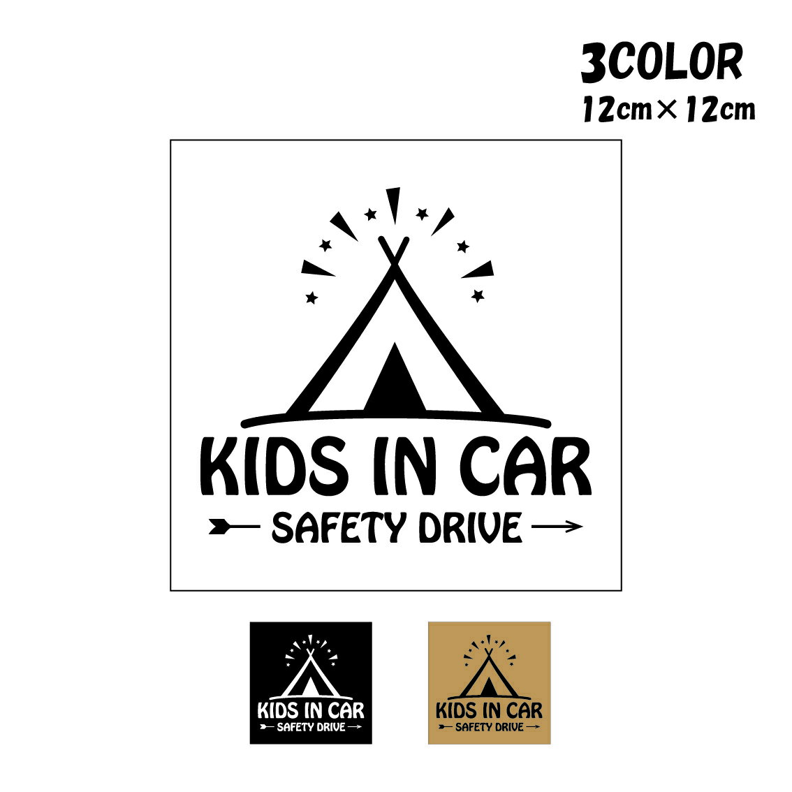 楽天KAHOU-MONOKIDS IN CAR キッズインカー 子供が乗っています ステッカー キッズインカーステッカー かっこいい おしゃれ 可愛い かわいい 子供 乗っています 子供が乗ってます 子どもが乗ってます 乗車中 車用ステッカー アウトドア カーステッカー 車ステッカー マグネット プレゼント