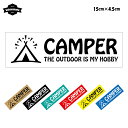 CAMPER キャンプ ステッカー 車 おしゃれ 可愛い 7カラー アウトドア マグネット キャンプ好き シール シンプル かわいい キャンプグッズ アウトドア...