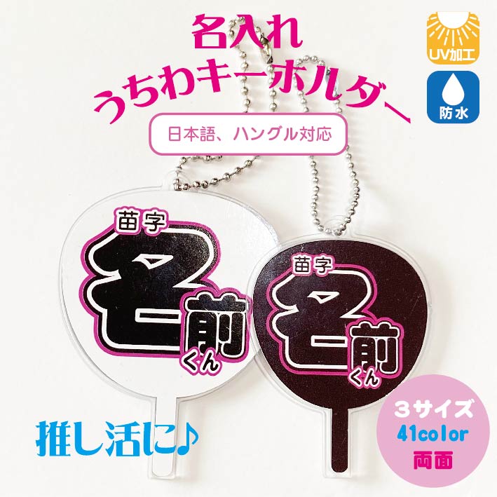 ʸ 󥵡 饤 凉ƥå 䤷 ʸ ɥ ϥ󥰥 ڹ ե Ω åƥ󥰥 ƥå...