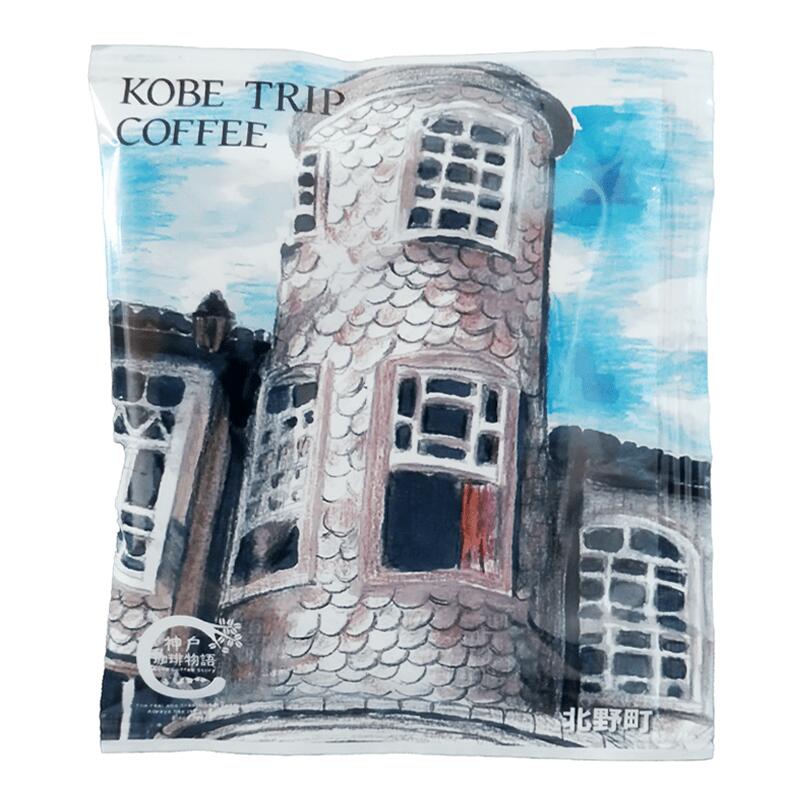 【KobeTripCoffeeDripBag】ドリップバッグ 10g×1パック 37011 2