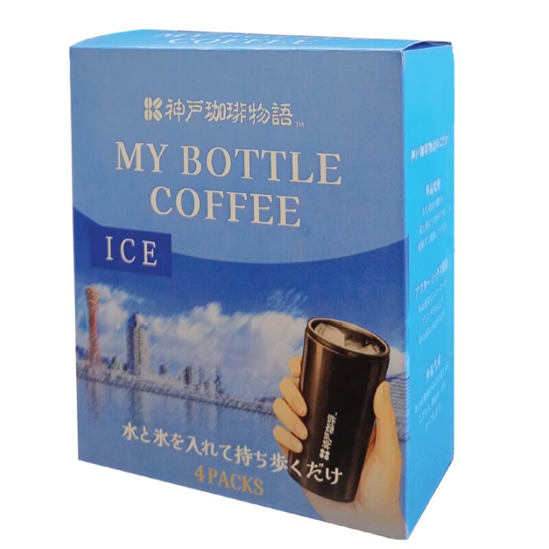 Other Regions - マイボトルコーヒー4パック アイス（炭火アイスコーヒー） 15g×4パック | 神戸珈琲物語 公式通販 37039