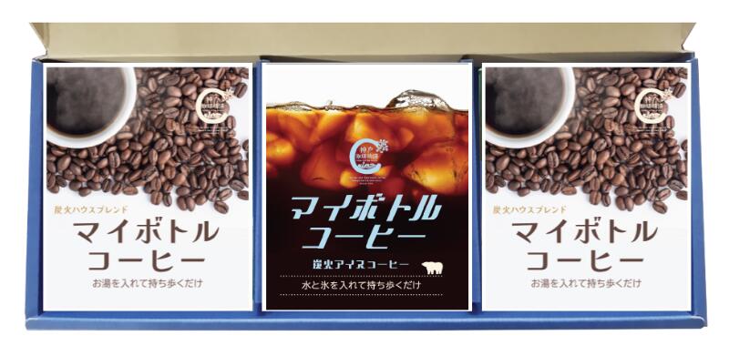 Gift Sets - 【神戸珈琲物語】マイボトルコーヒー12P詰合せ KCM-3HC 45077コーヒー 珈琲 高級 コーヒーギフト プレゼント キャンペーン ラッピング のし 出産 結婚 内祝い お祝い お返し お礼 誕生日 退職 感謝 父の日 お中元