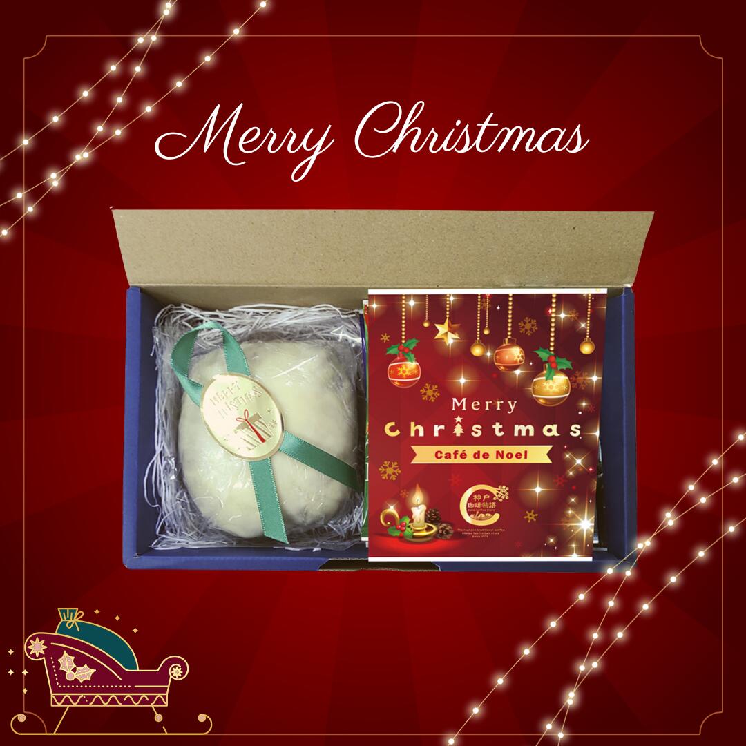 数量限定 C セット【クリスマスギフト】シュトーレン(小サイズ) ・ドリップバッグ 46018 お菓子 ケーキ..